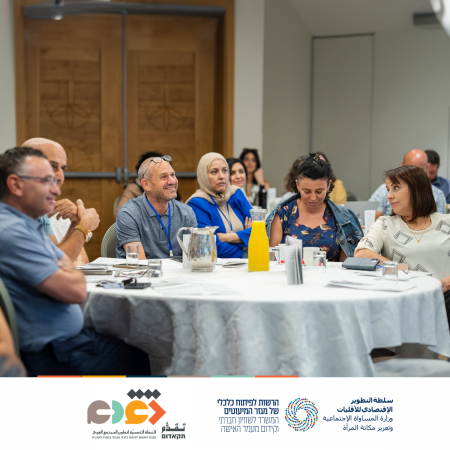 المشاركة في يوم دراسي لإمكانيات التجديد الحضري في البلدات العربية 